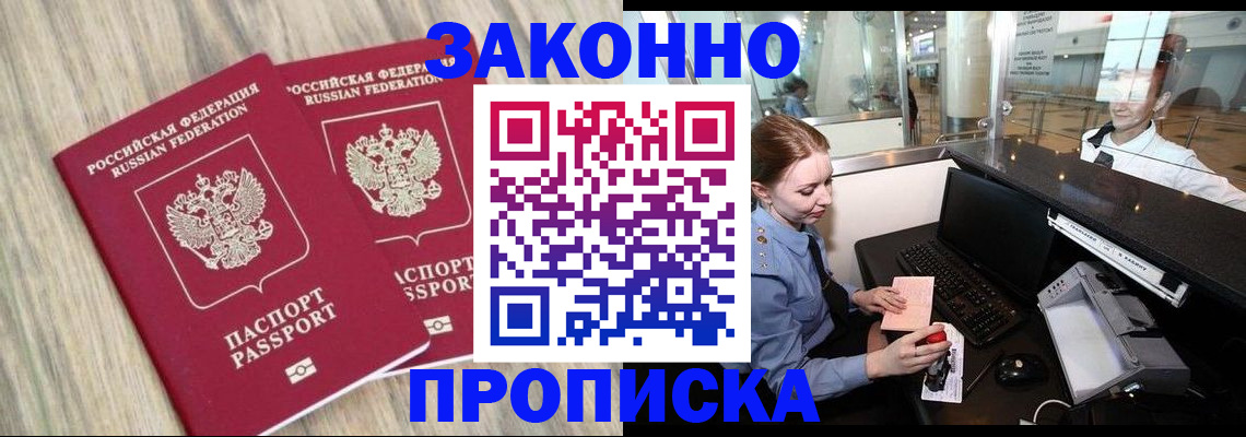 регистрация для дет. сада в Орловской области